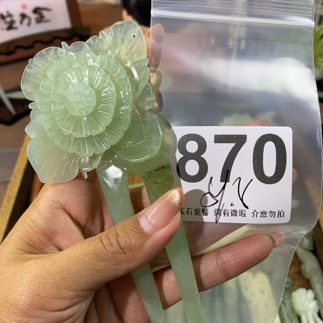 蛇纹石玉发饰未镶嵌英**！