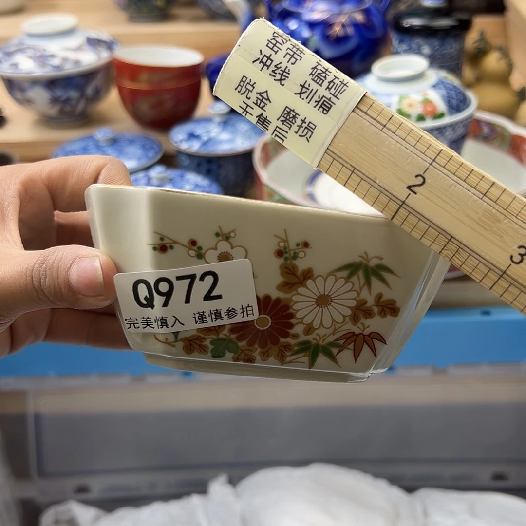 瓷片明**犯972Qqqqqqqqqqqq