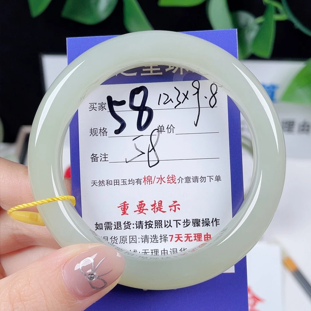 未镶嵌手镯和田玉