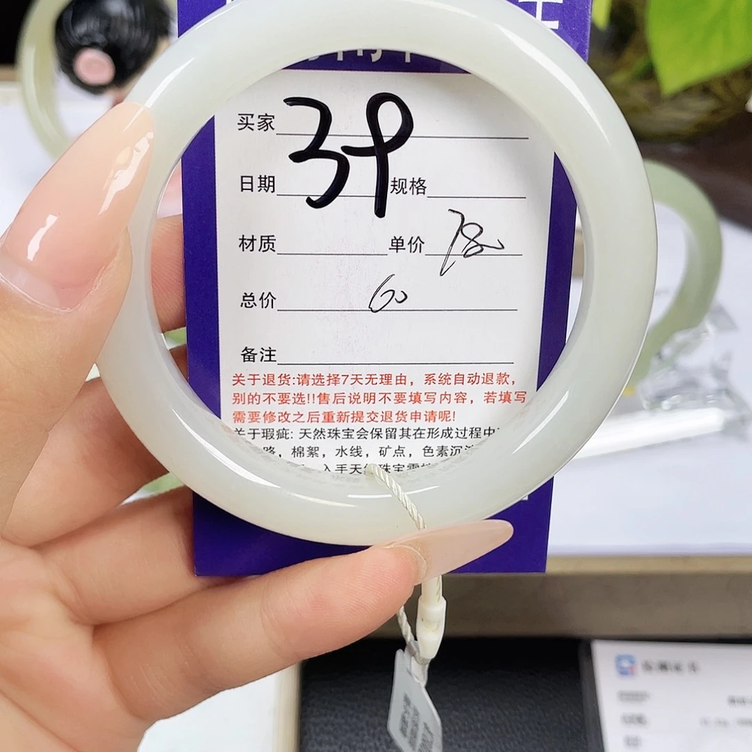 未镶嵌手镯和田玉