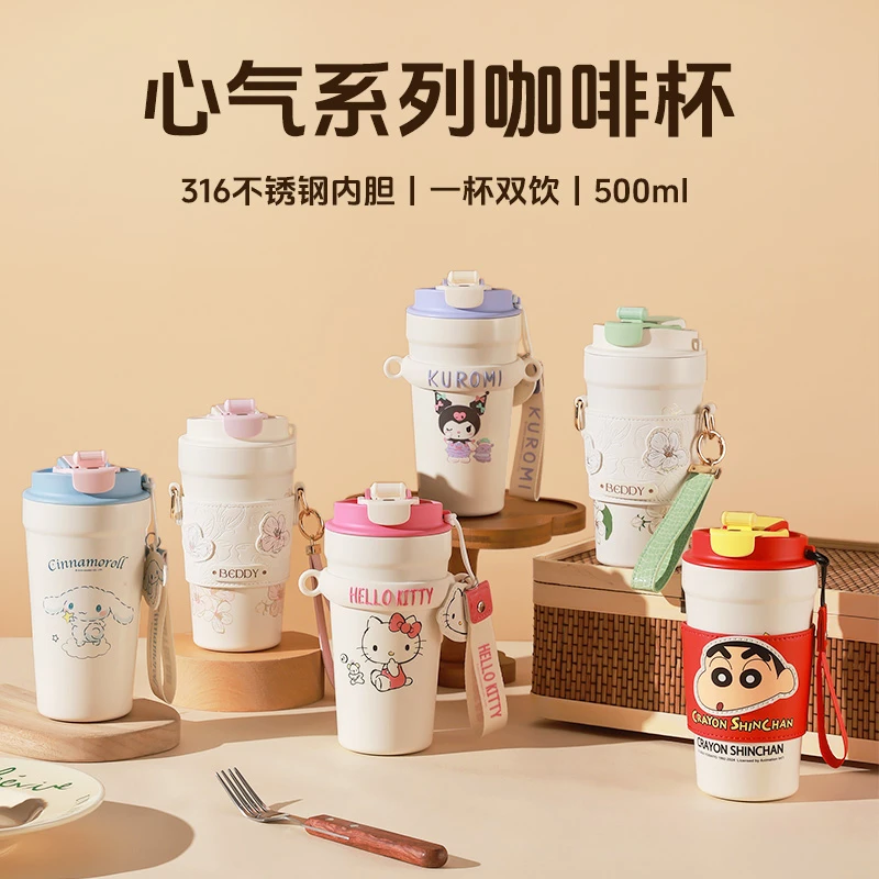 杯具熊心气保温咖啡杯高颜值吸管直饮两用办公车载便携咖啡杯