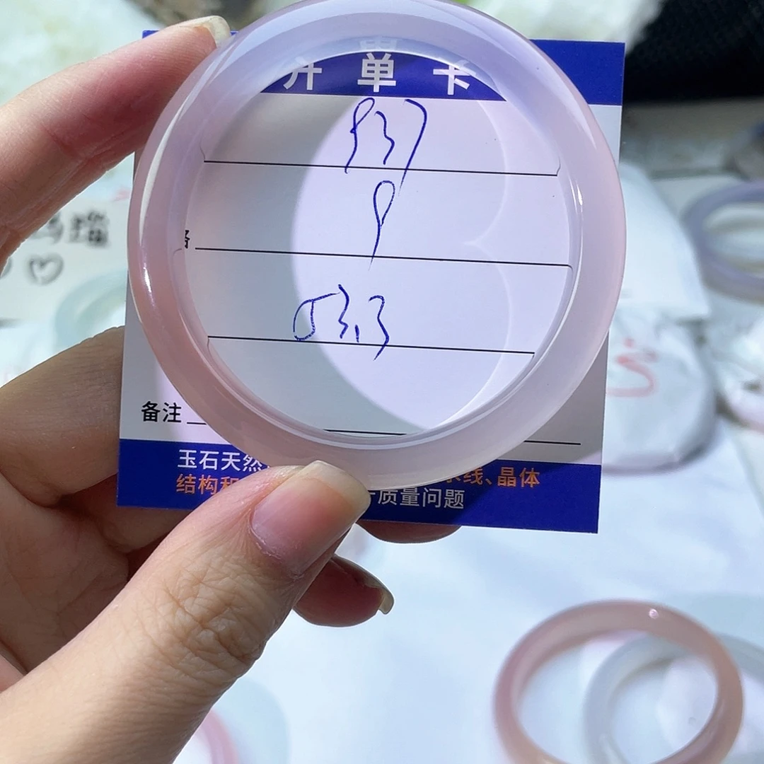 手镯玛瑙/玉髓未镶嵌937