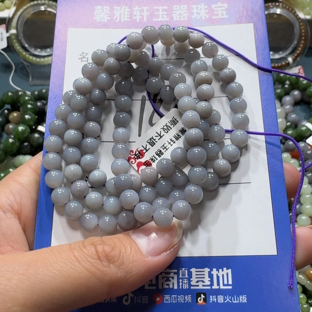 和田玉未镶嵌手串