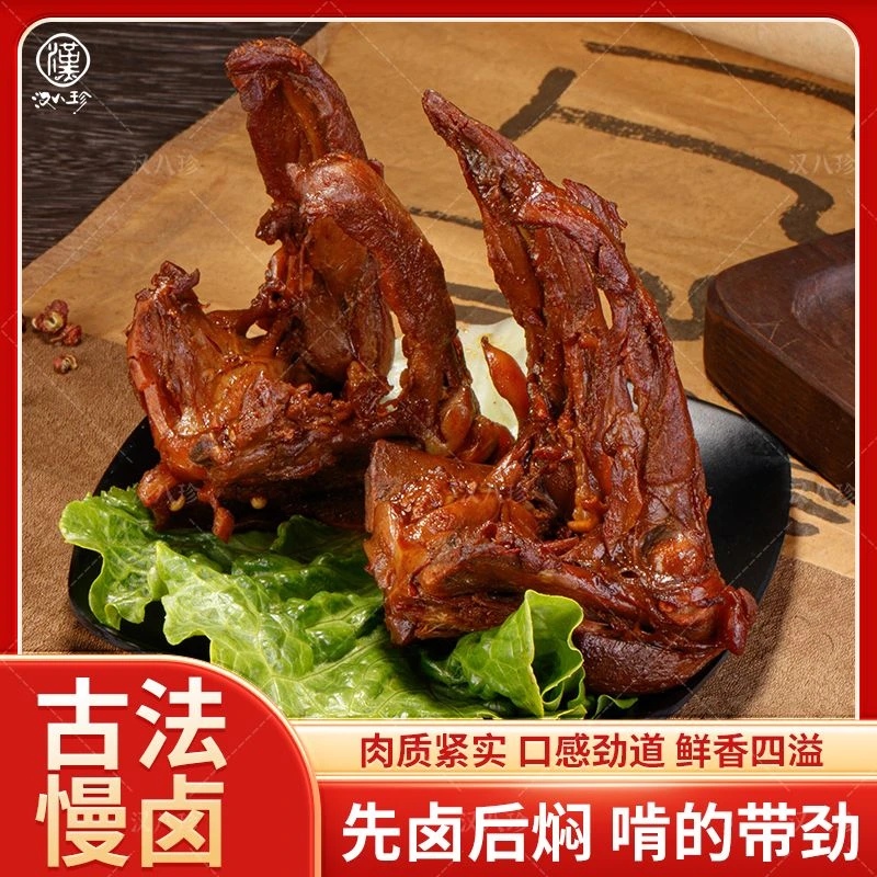 【鸭锁骨】香辣甜辣现卤现发开袋即食高蛋白休闲鸭货零食追剧解馋