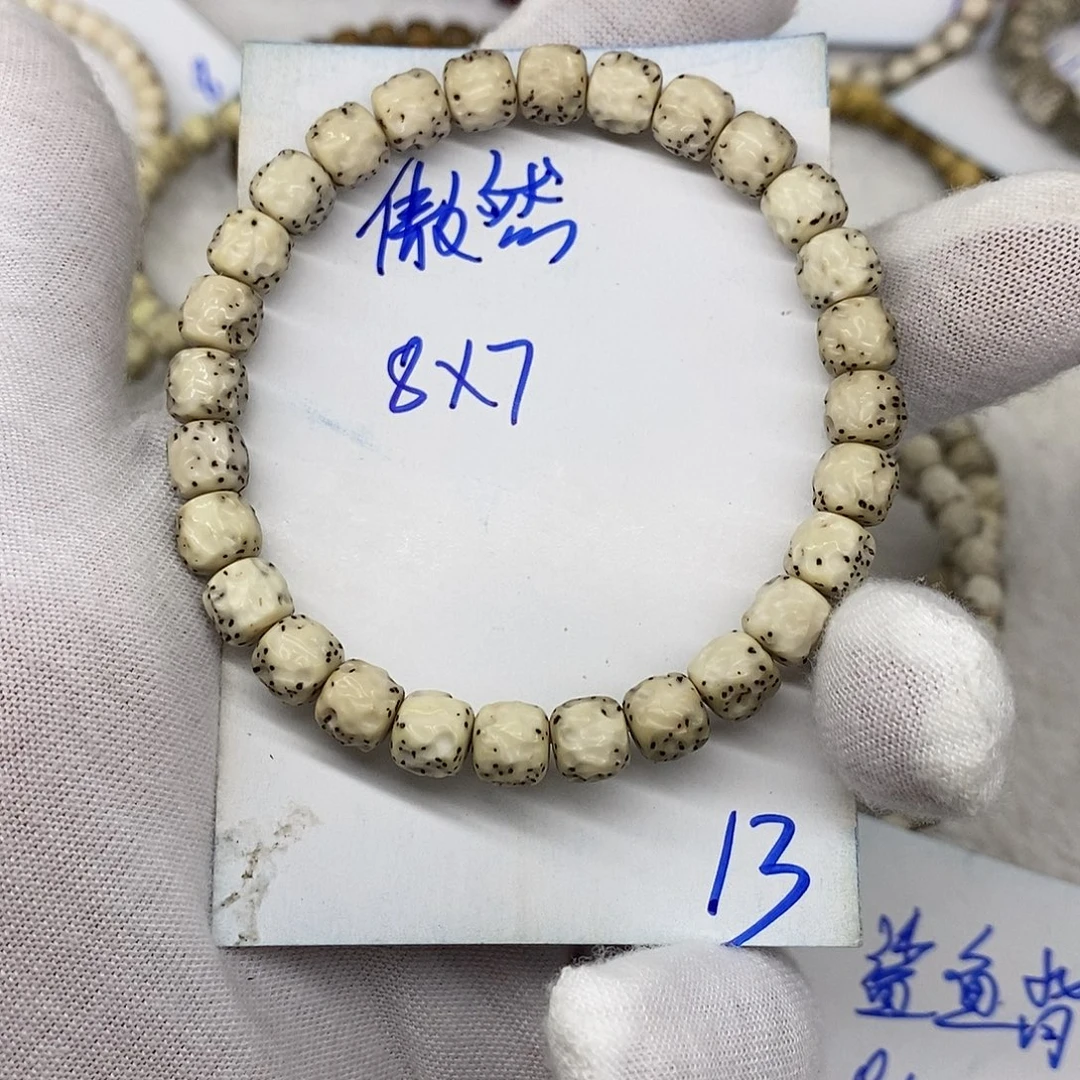 吊坠星月菩提傲然13