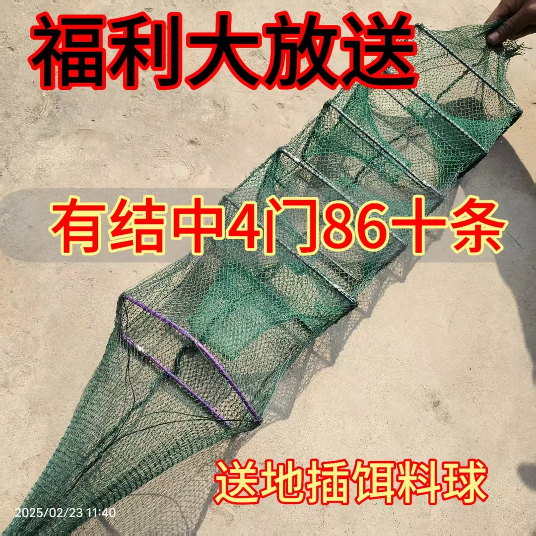 福利【有结中4门】加厚鳝鱼笼黄鳝笼手工网泥鳅笼
