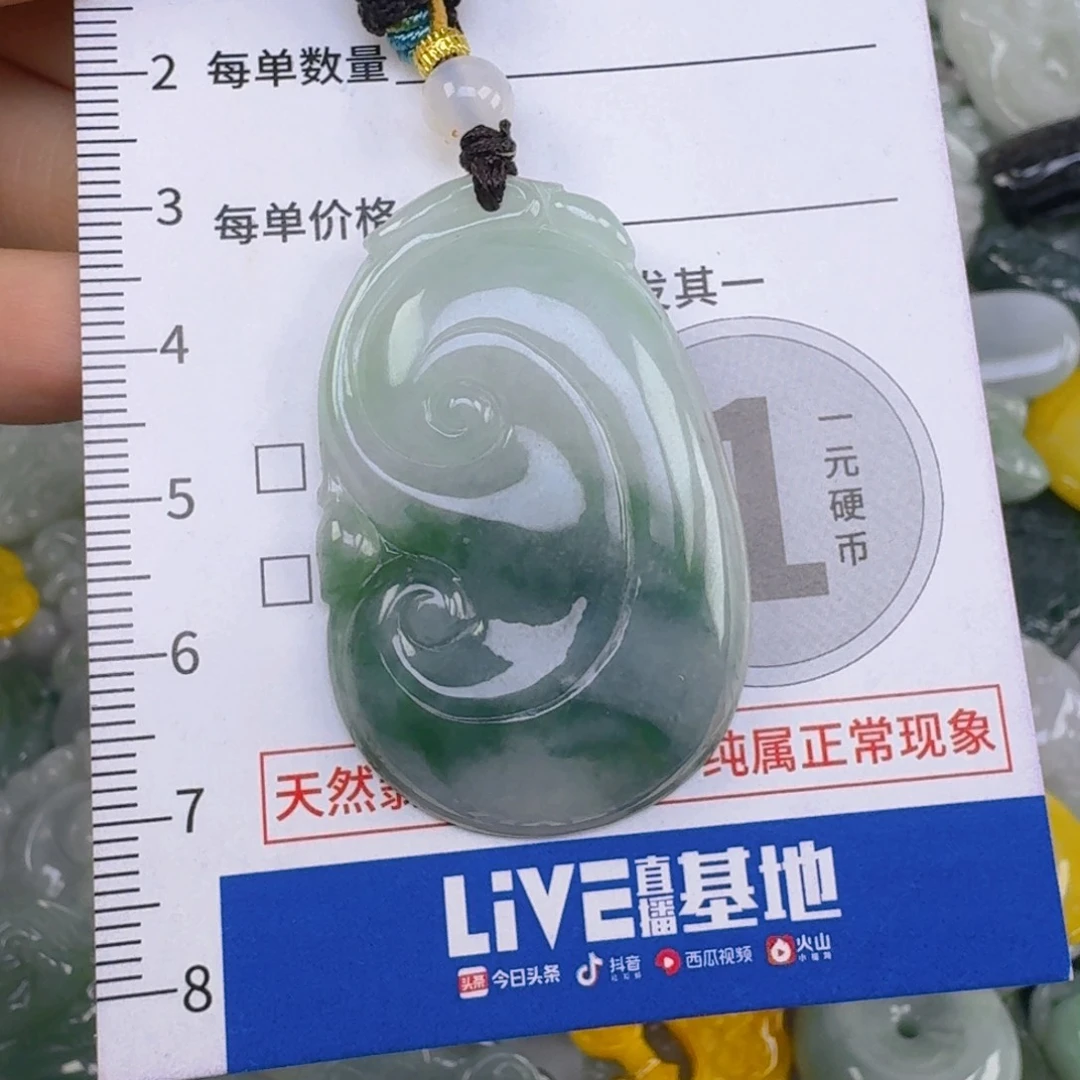 蛋***️翡翠未镶嵌吊坠(不含链)