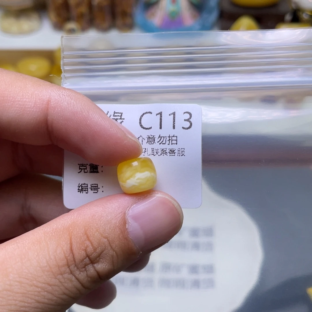 琥珀珠宝奇石未镶嵌