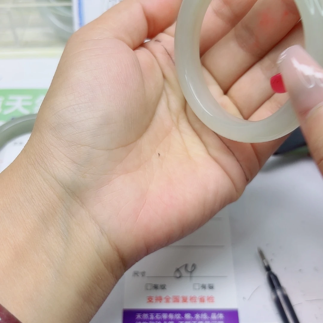 石英质玉未镶嵌手镯97/5453