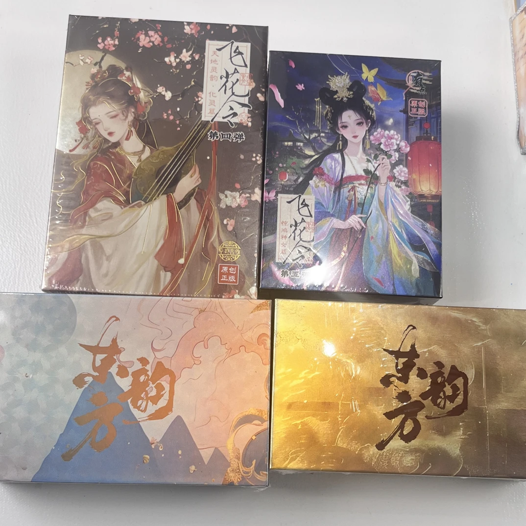 【正版原创国风卡牌特价系列】 有箱配无赏 卡牌代拆