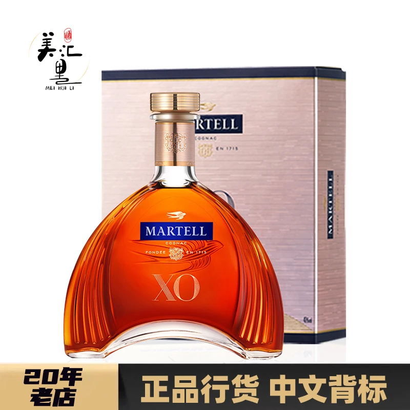 马爹利XO 700ml  干邑白兰地洋酒 送礼酒