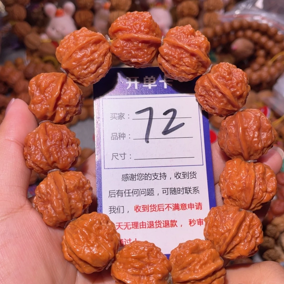 兰***唏手串文玩核桃72老树肥蛙2.3