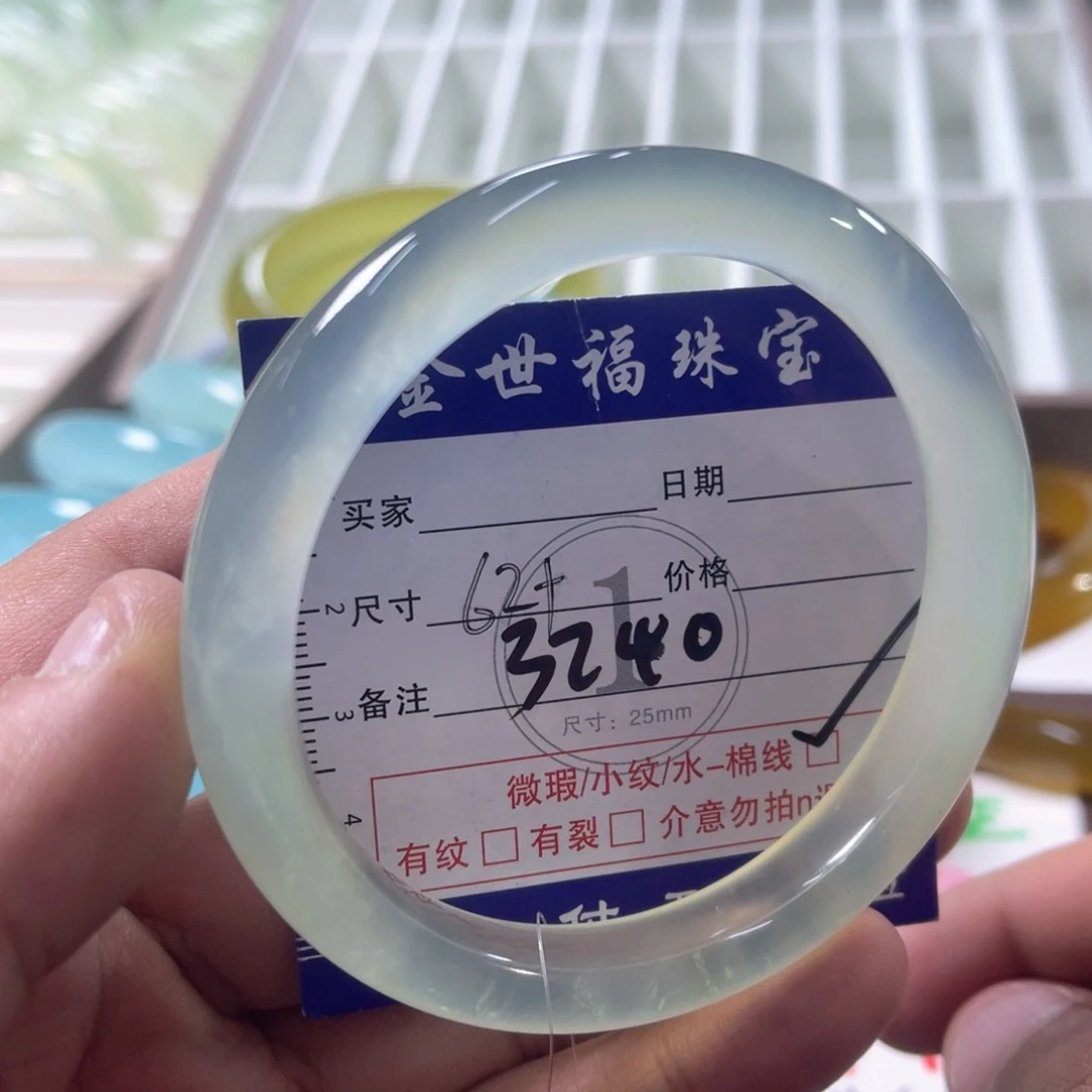 未镶嵌蛇纹石玉手镯（圆镯）