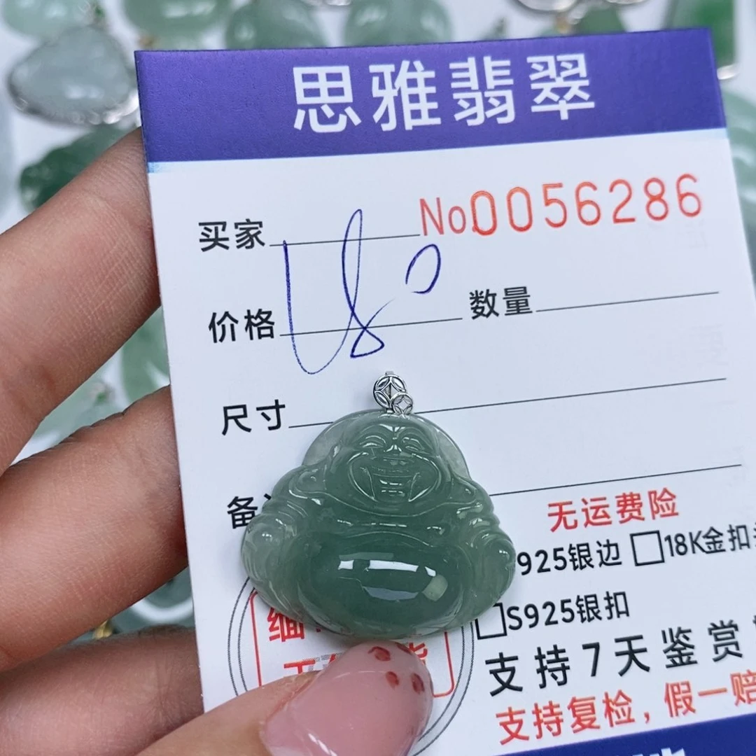 颈饰未镶嵌翡翠天然缅甸翡翠