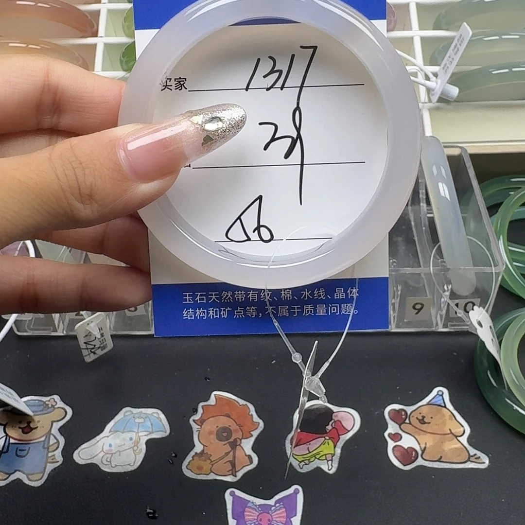 手镯玛瑙/玉髓未镶嵌