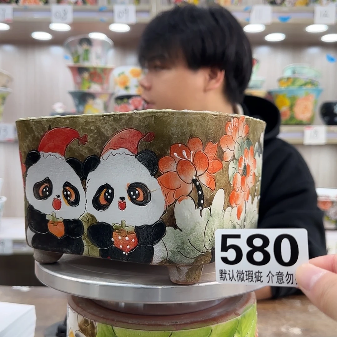 瑕疵瑕疵瑕疵瑕疵580
