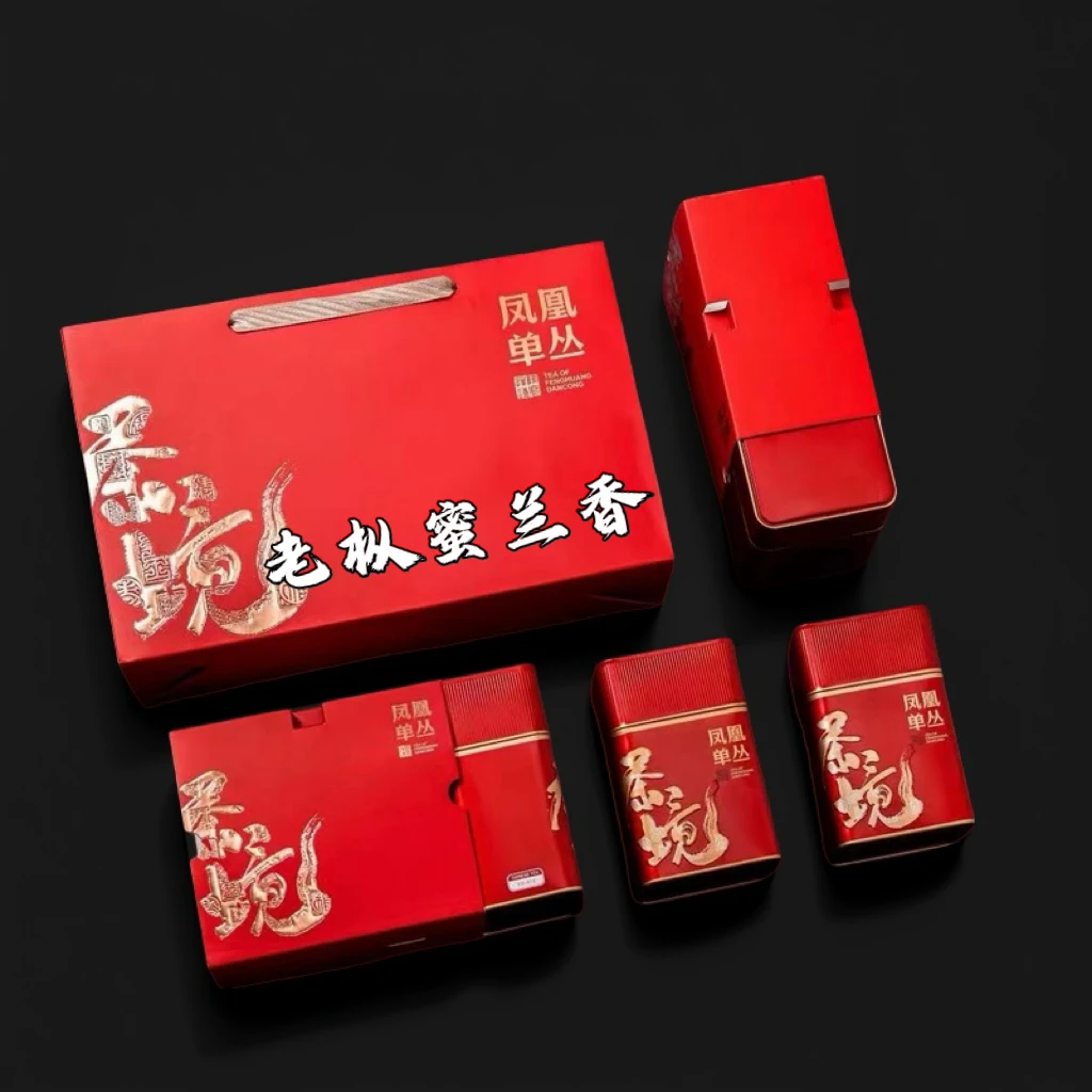 【老枞蜜兰香】春茶蜜兰香单丛浓香潮汕潮州工夫茶礼罐装一斤