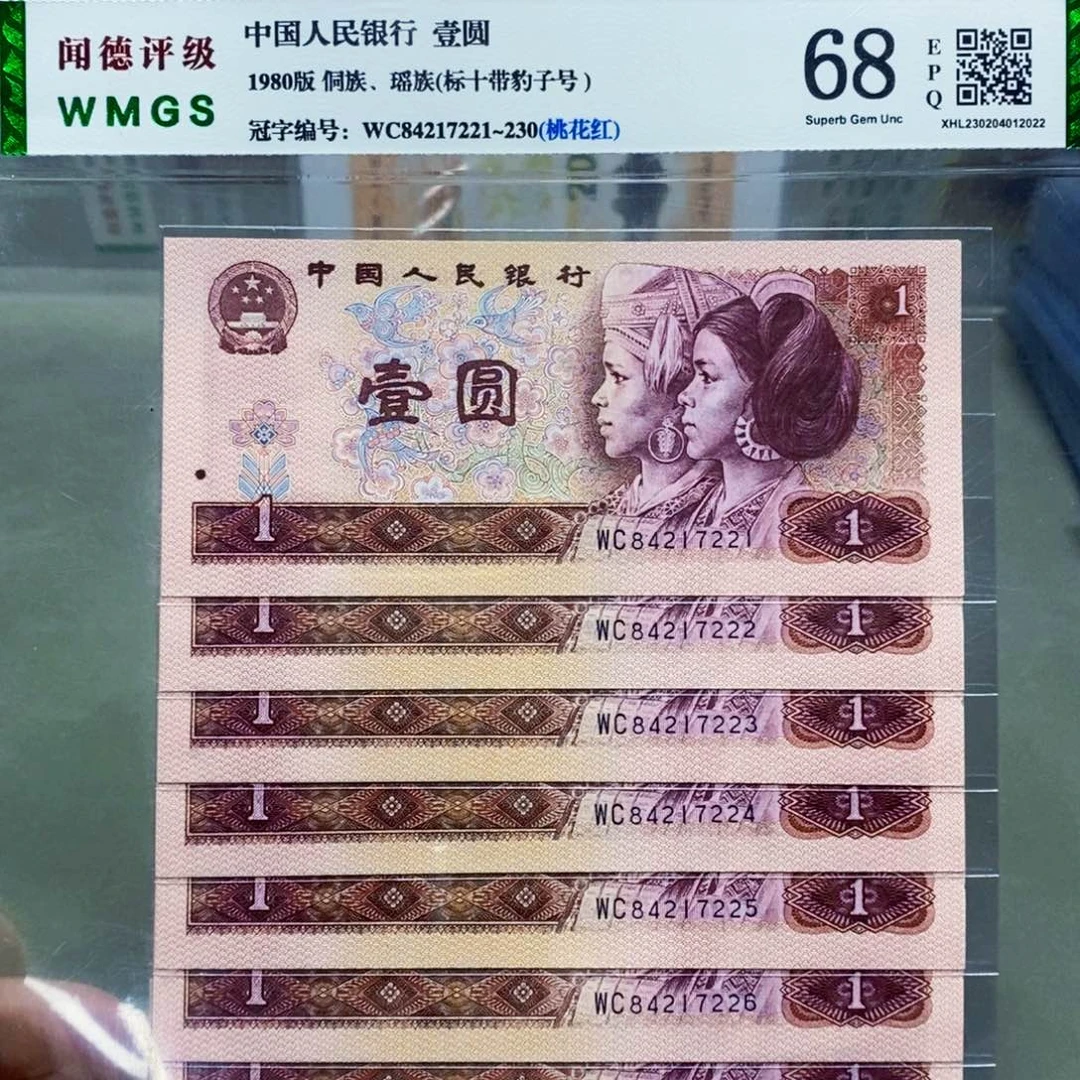 801一元标十带豹子号。。。。。。