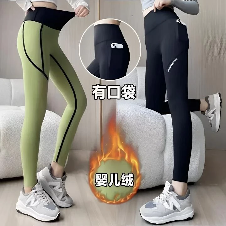 新款设计斜口袋字母印花时尚修身洋气提臀瑜伽裤可外穿简约打底裤