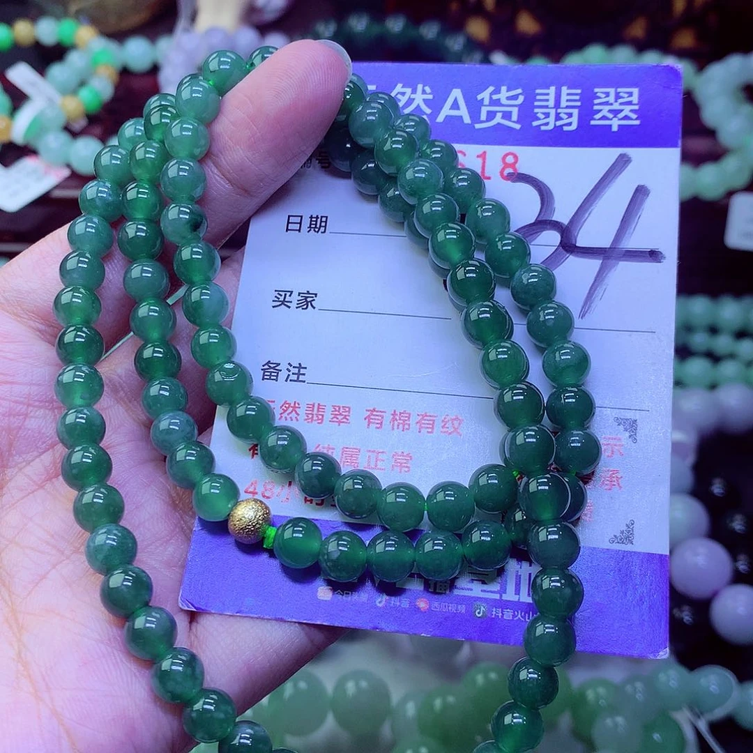 翡翠未镶嵌毛衣链