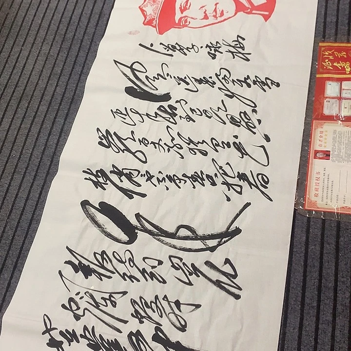 书法冯伟老师头像咏梅