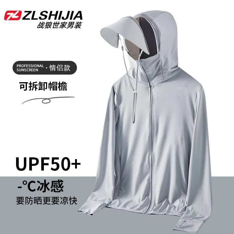 战狼世家夏季轻薄透气防晒衣户外休闲防风速干外套凉快冰感钓鱼服