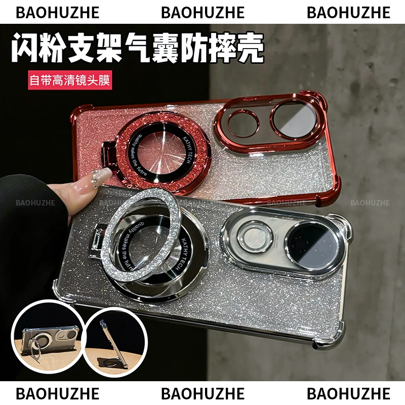 闪粉支架电镀气囊防摔适用vivos20/pro手机壳透明全包保护简约