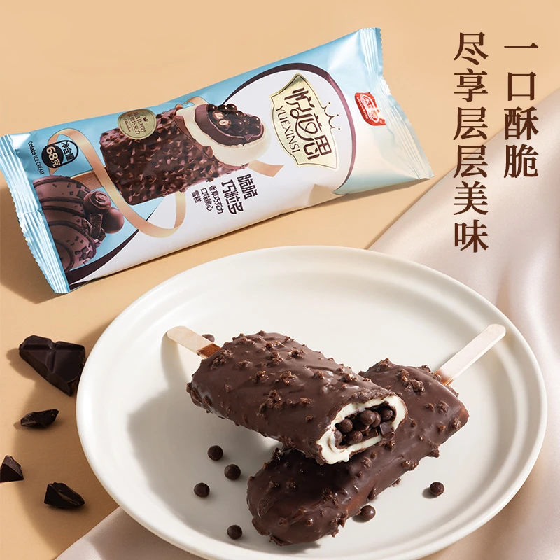 30支木伦河巧克力脆皮雪糕 多口味混搭网红雪糕夏季冷饮整箱批