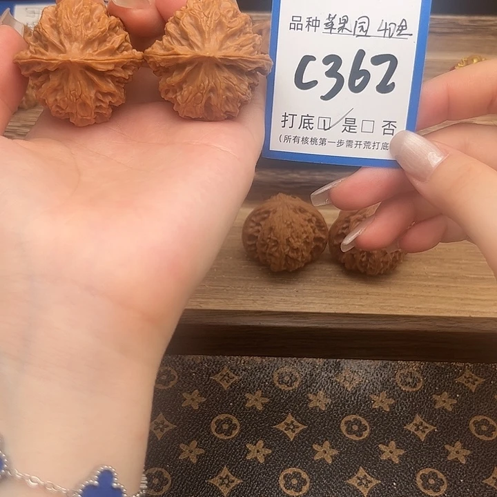 文玩核桃吊坠苹果园40全