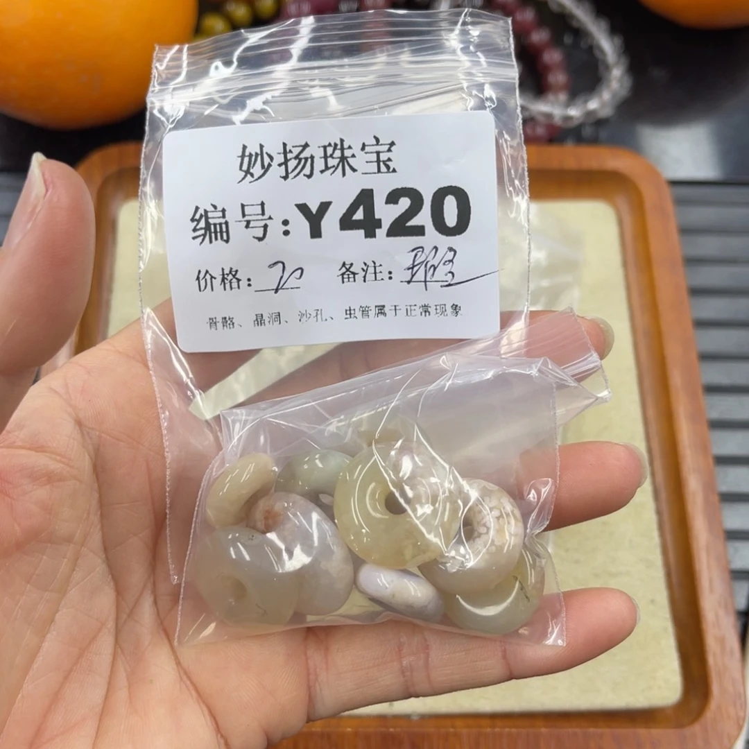 硅化珊瑚（珊瑚玉）瑕 不配绳子未镶嵌小****。