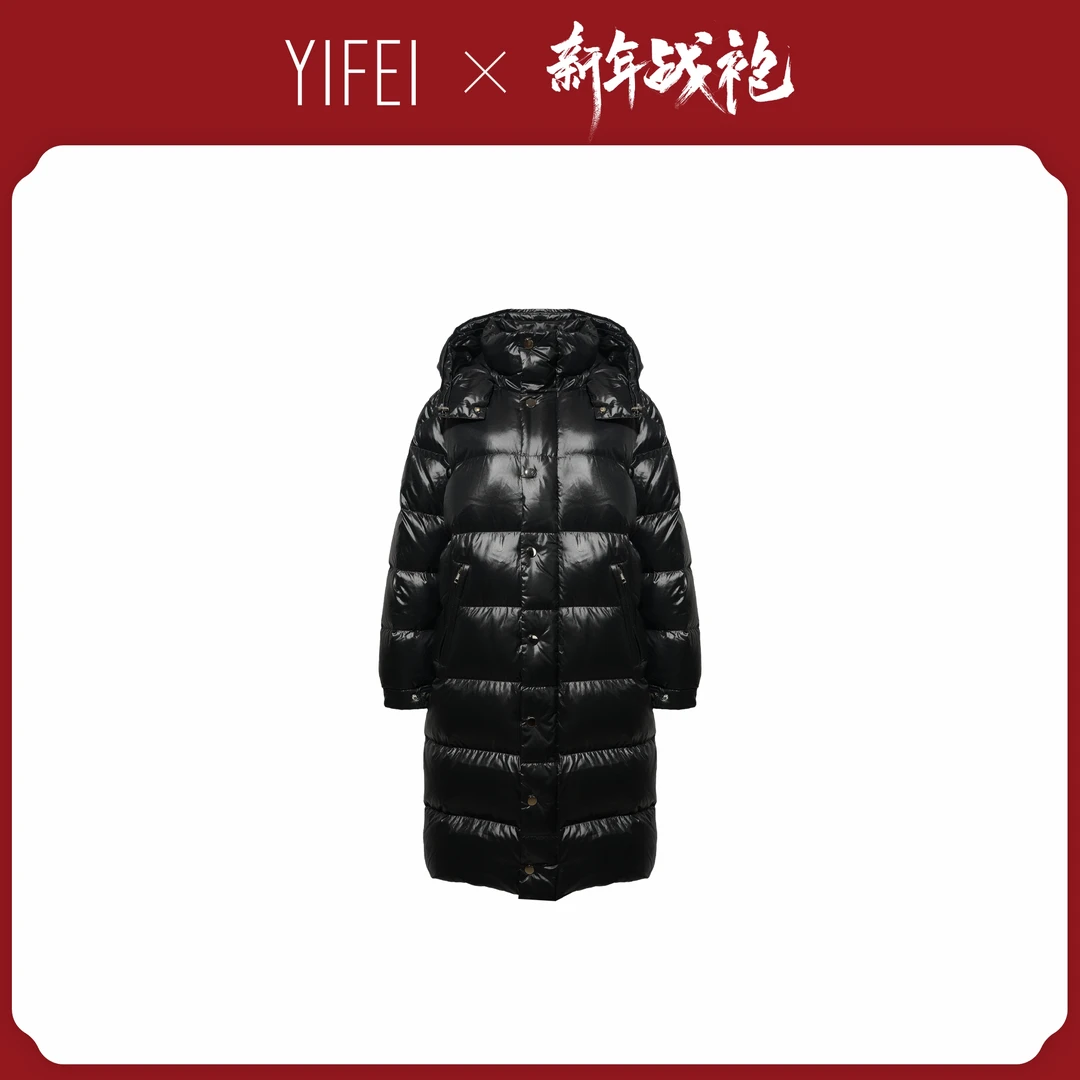 【艺菲专属】新款修身保暖90鹅绒男女同款黑珍珠袖袋羽绒服