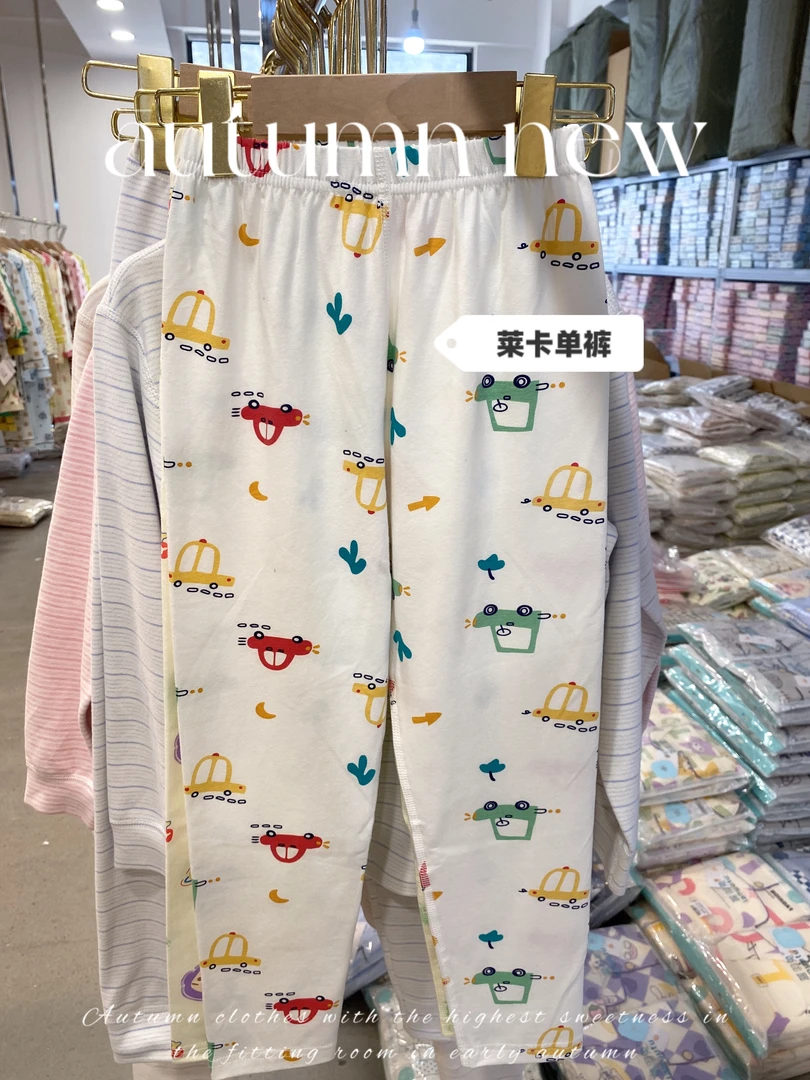 【单秋裤两件专拍】高货绿bo尔秋裤莱卡家居服