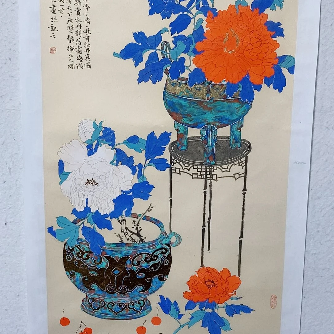 发***财书法韩北辰老师作品