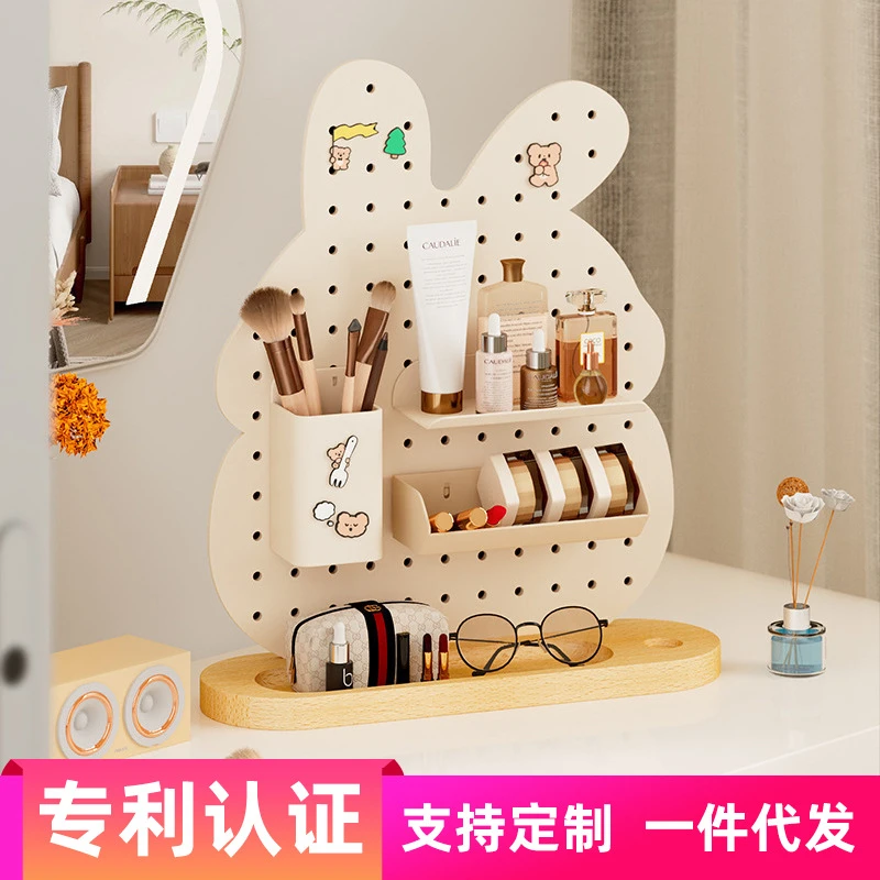 学习桌收纳架兔金属洞洞板整理架客厅桌面整理置物架免安装整理架