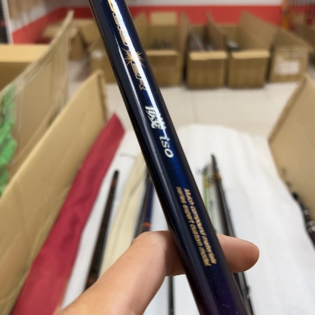 豆***6鱼竿 日本渔具 路亚竿 矶钓竿 筏竿 台钓竿