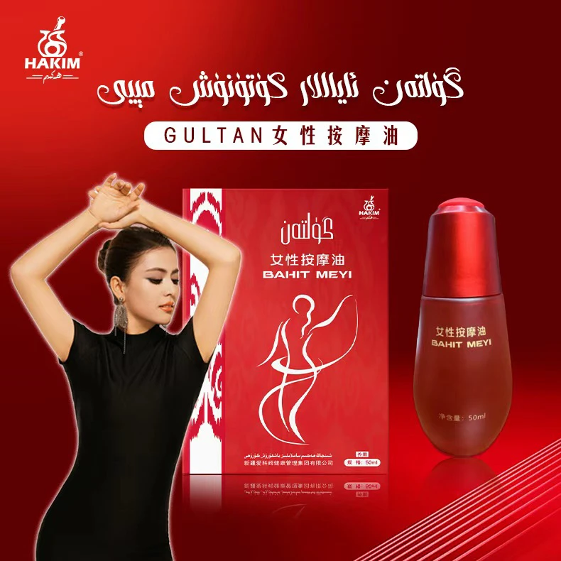 【AYALLAR KUTUNUX MIYI】爱科姆女性按摩油