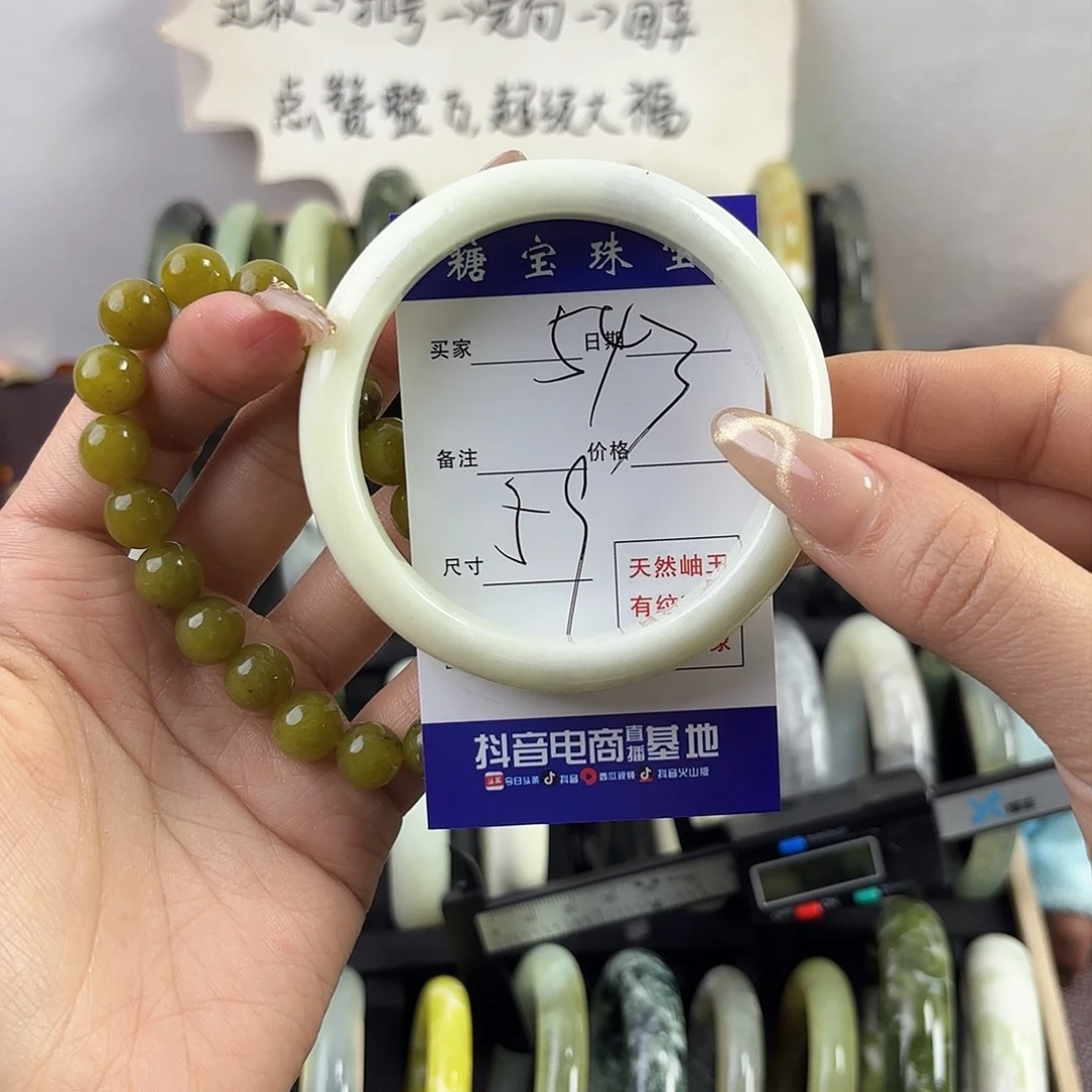 蛇纹石玉手镯未镶嵌会***
