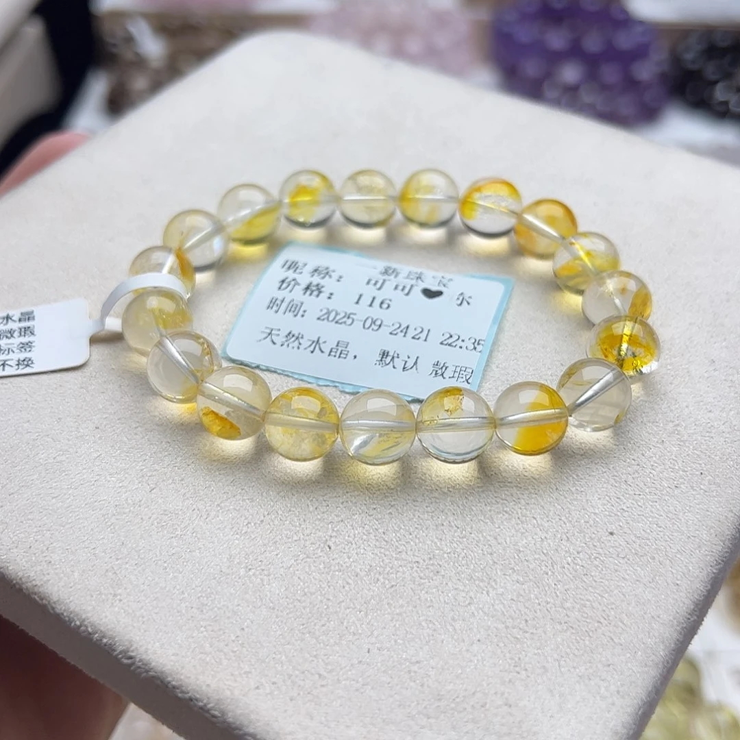未镶嵌手链水晶可***