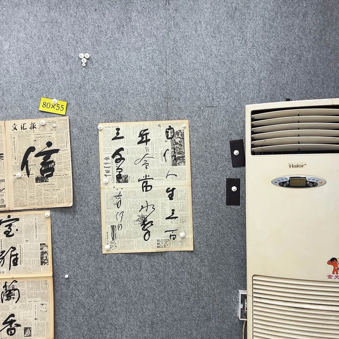 书法书法精品一副