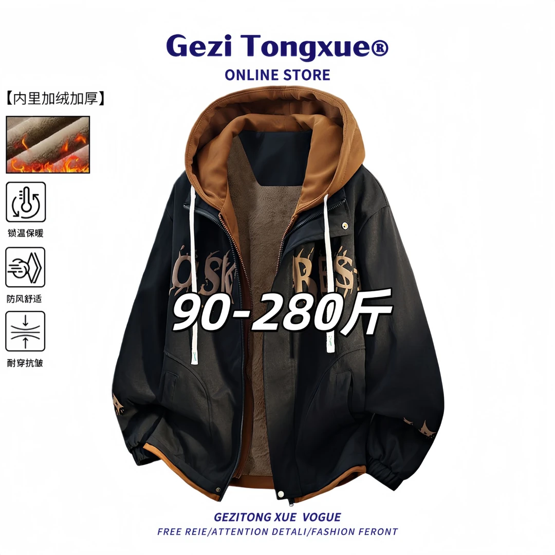 大码假两件棉衣男冬季2025新款加绒加厚夹克宽松休闲保暖连帽外套