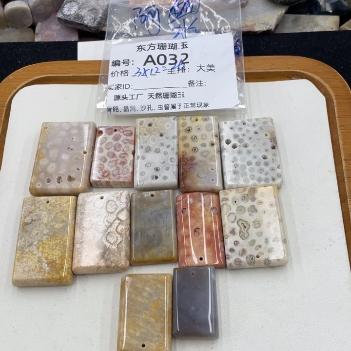 啊***黎颈饰合金硅化珊瑚（珊瑚玉）