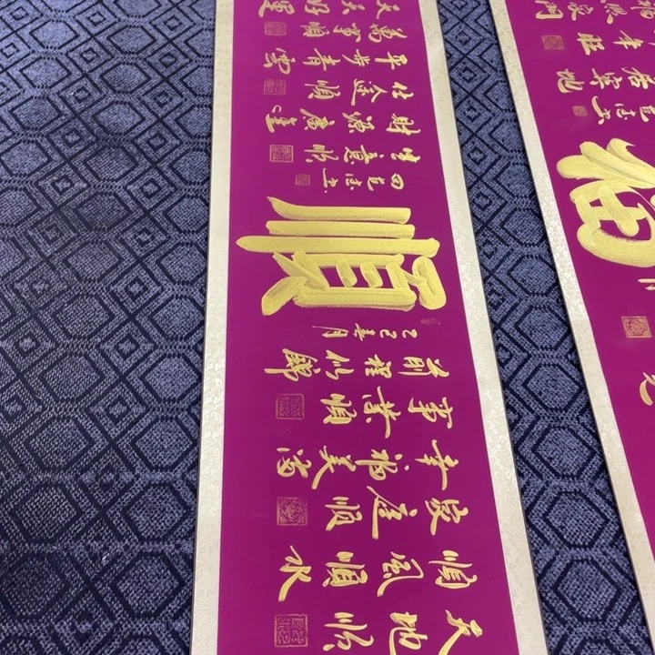 书法田老师书法作品