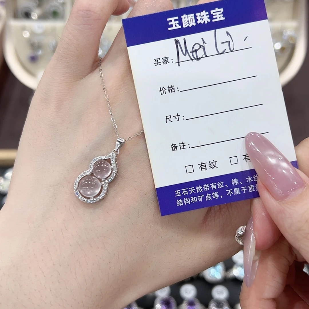 ****i银S925镶嵌吊坠(赠链)烟晶吊坠