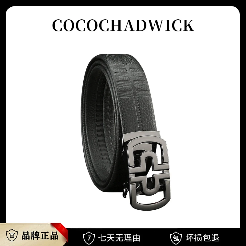 COCOCHADWICK商务休闲经典时尚潮流复古男款腰带8048TT（hzm）