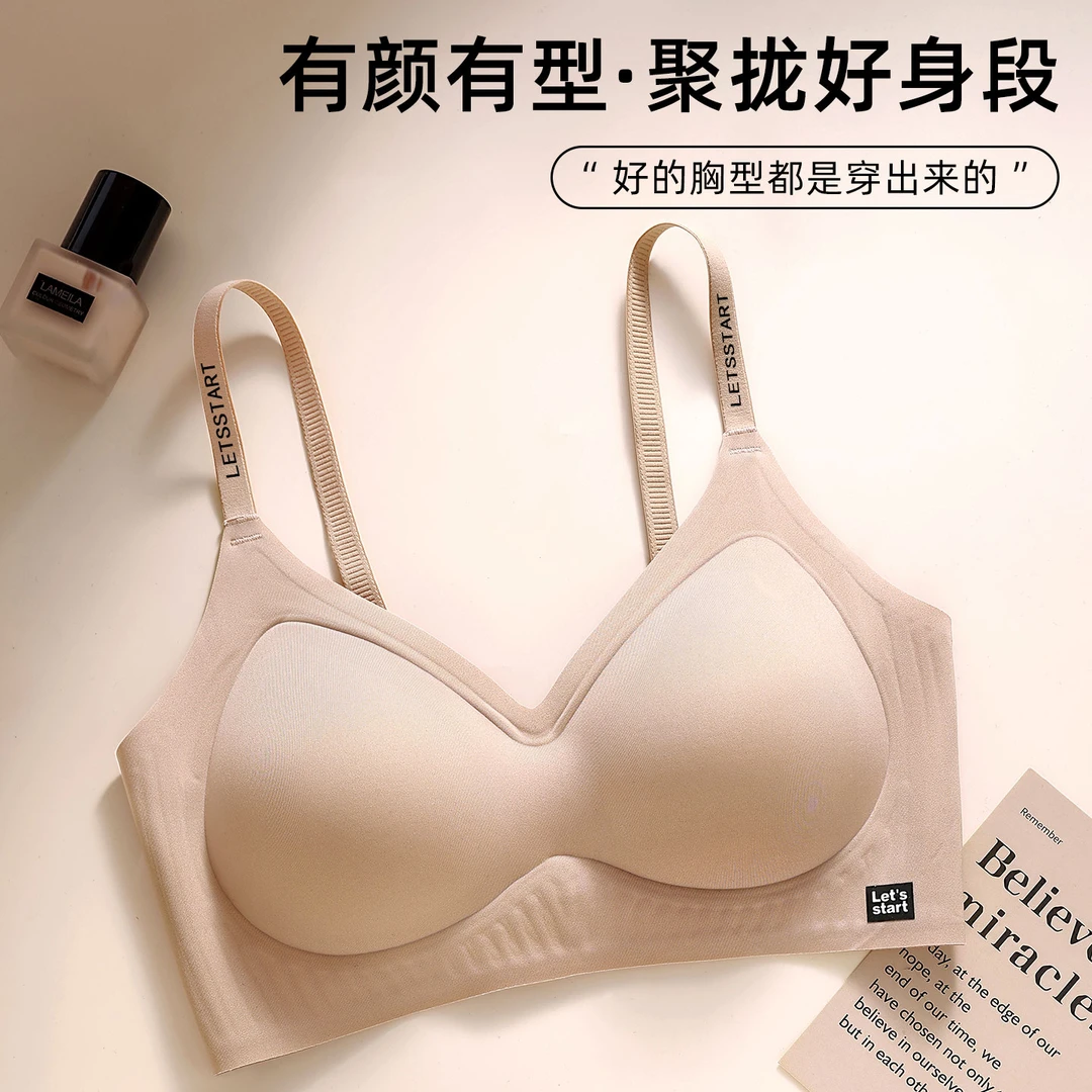 866肩带字母2公分厚AB小胸显大透气舒适女无痕内衣全固定提拉聚拢