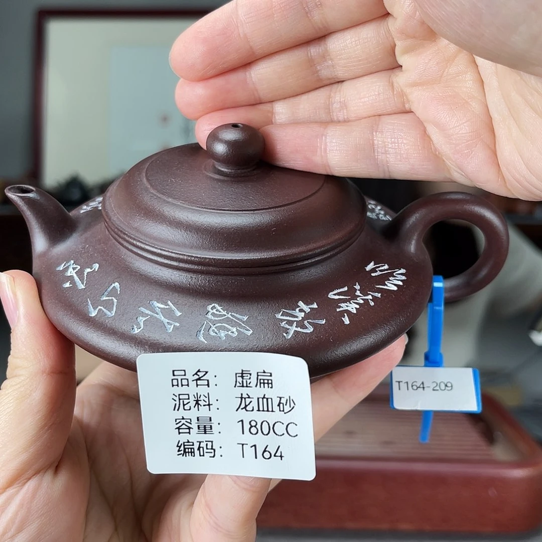 茶壶紫砂方圆紫砂