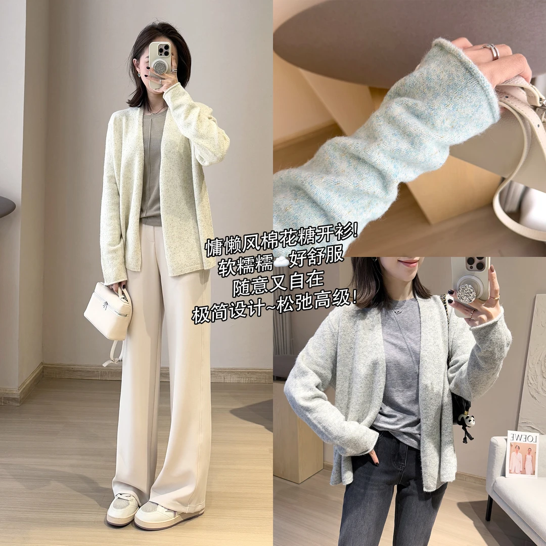 靓小靓【慵懒风无扣开衫】金丝线棉花糖混色无领针织外套  37827