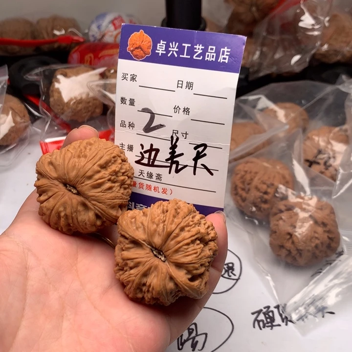 吊坠文玩核桃2泥鳅背