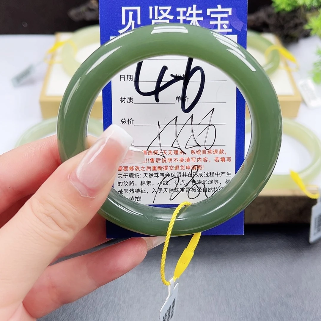 未镶嵌手镯和田玉