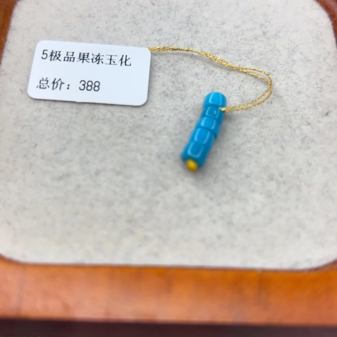 绿松石未镶嵌珠宝半成品